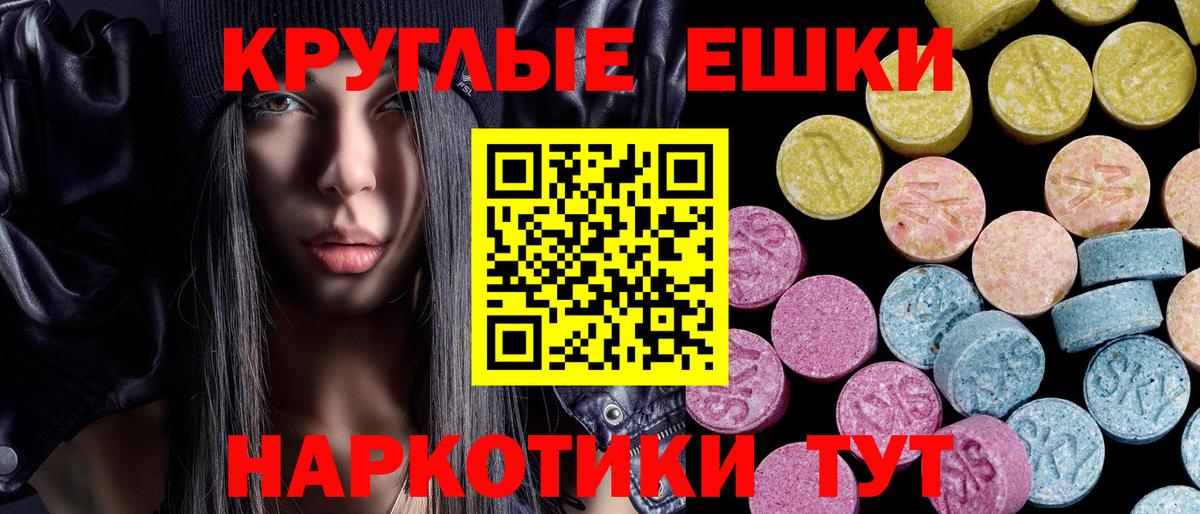 Ecstasy VHQ Нижний Новгород
