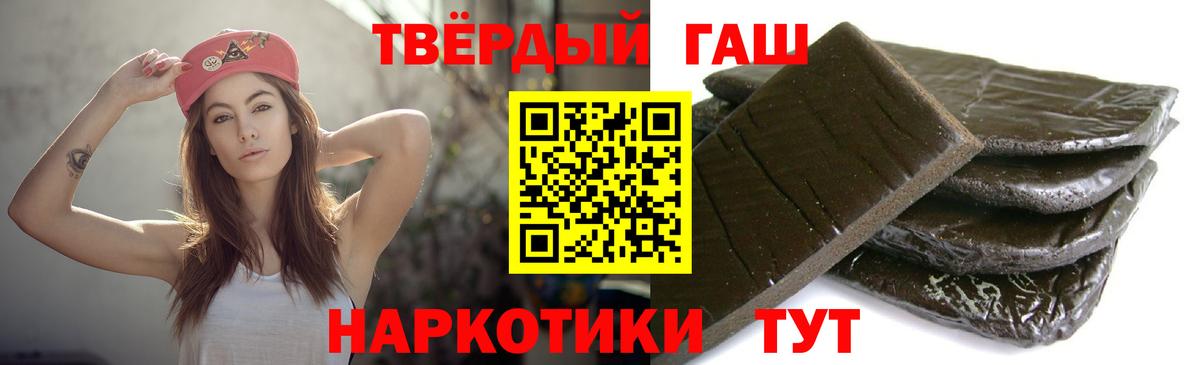 Нижний Новгород  Гашиш  Вход с VPN  Гашиш Ice-O-Lator  Гашиш убойный 
