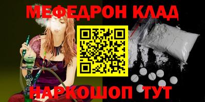 кокаин перу Чапаевск
