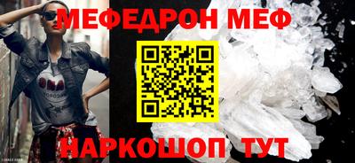 винт Чебаркуль