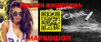 кокаин перу Чапаевск
