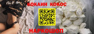 винт Чебаркуль