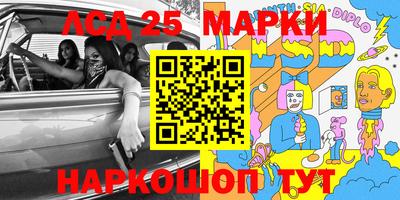 винт Чебаркуль