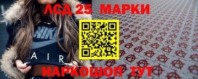 винт Чебаркуль