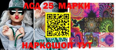 кокаин перу Чапаевск