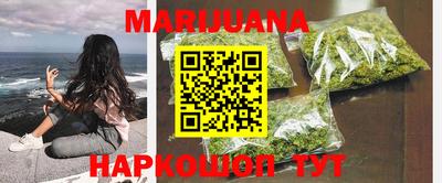 кокаин перу Чапаевск