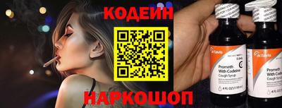 кокаин перу Чапаевск