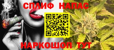кокаин перу Чапаевск