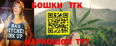 винт Чебаркуль