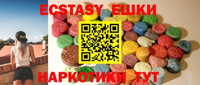 кокаин перу Чапаевск