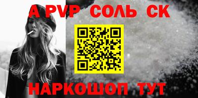 кокаин перу Чапаевск