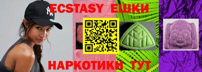 кокаин перу Чапаевск