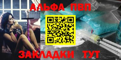 кокаин перу Чапаевск