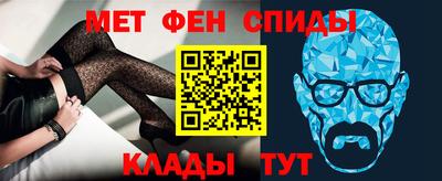 винт Чебаркуль