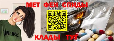 винт Чебаркуль