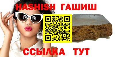 винт Чебаркуль