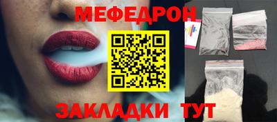 кокаин перу Чапаевск