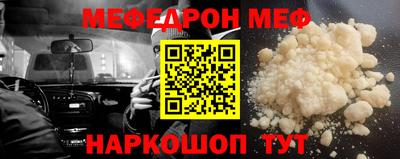 кокаин перу Чапаевск