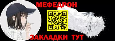 винт Чебаркуль
