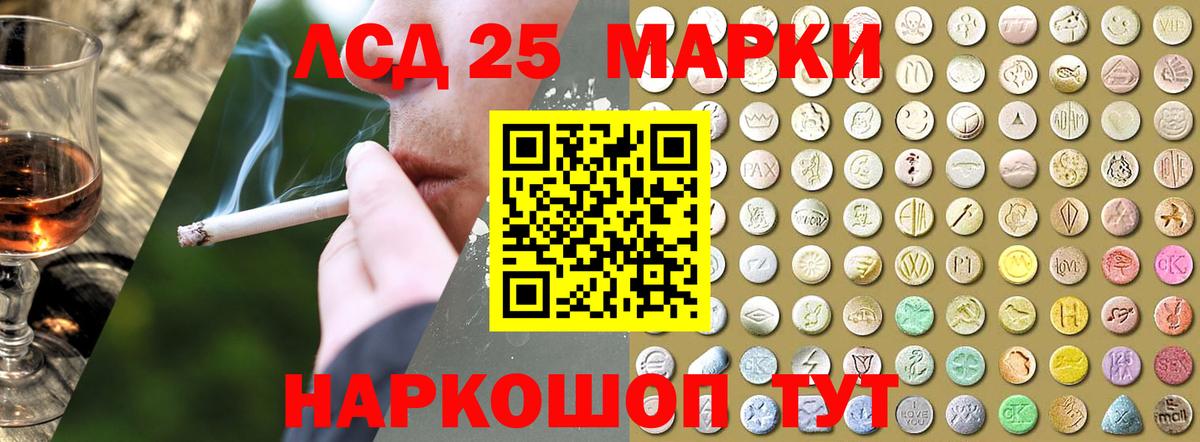 Нижний Новгород  LSD-25 экстази ecstasy  ЛСД экстази кислота  МЕГА зеркало  Вход с VPN 