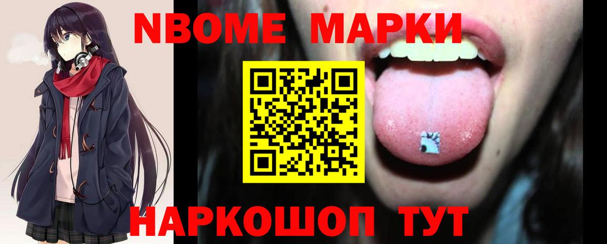 LSD-25 экстази кислота Нижний Новгород