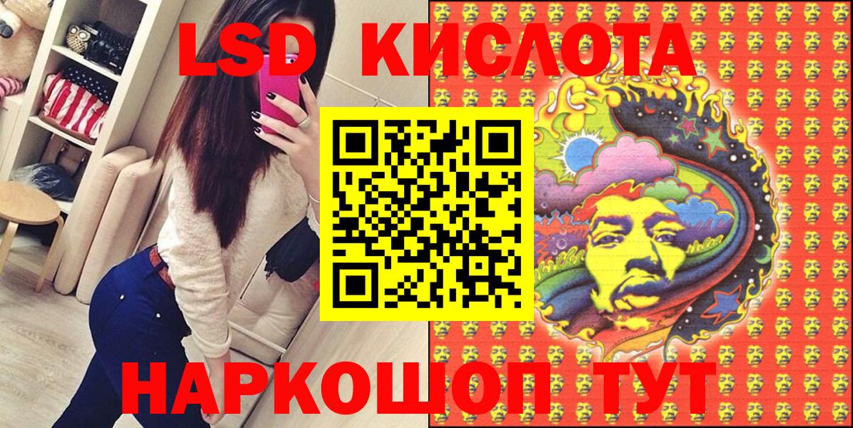 Нижний Новгород  Марки NBOMe 1,8мг  Марки NBOMe  хочу наркоту  Вход с VPN 