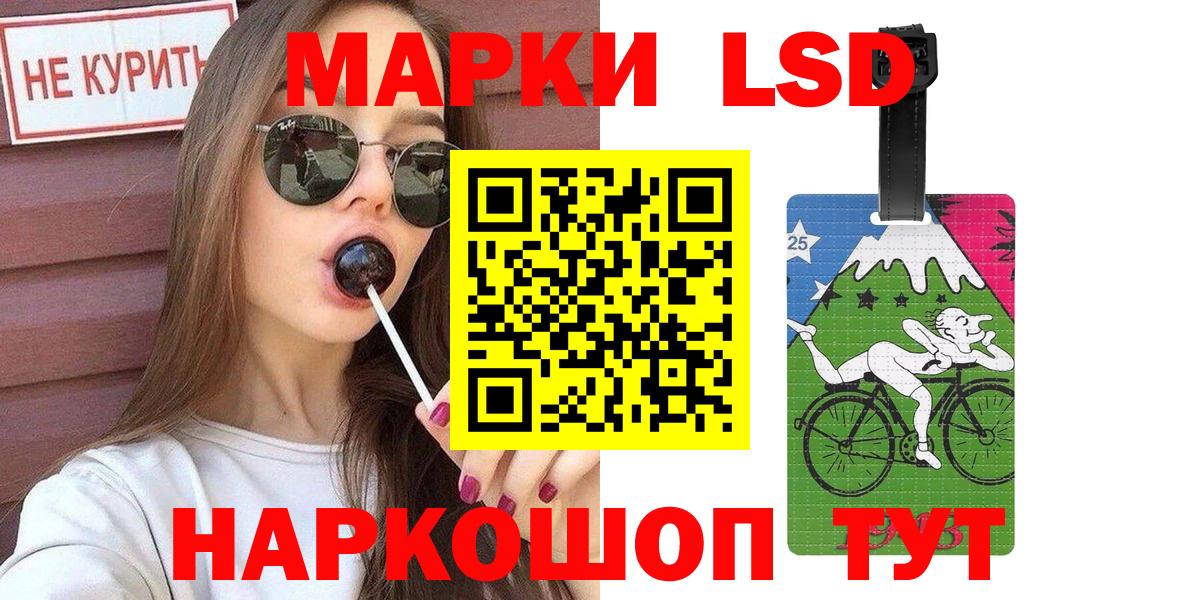 Марки N-bome 1,5мг Нижний Новгород
