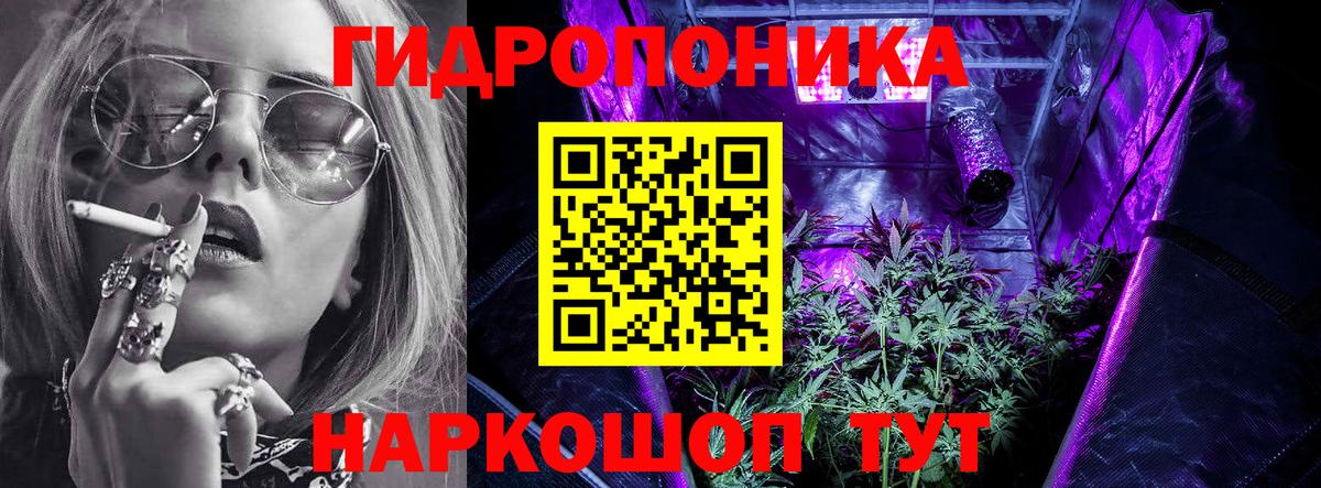 Канабис марихуана  Вход с VPN  Бошки Шишки тримм  Нижний Новгород  Шишки марихуана THC 21% 